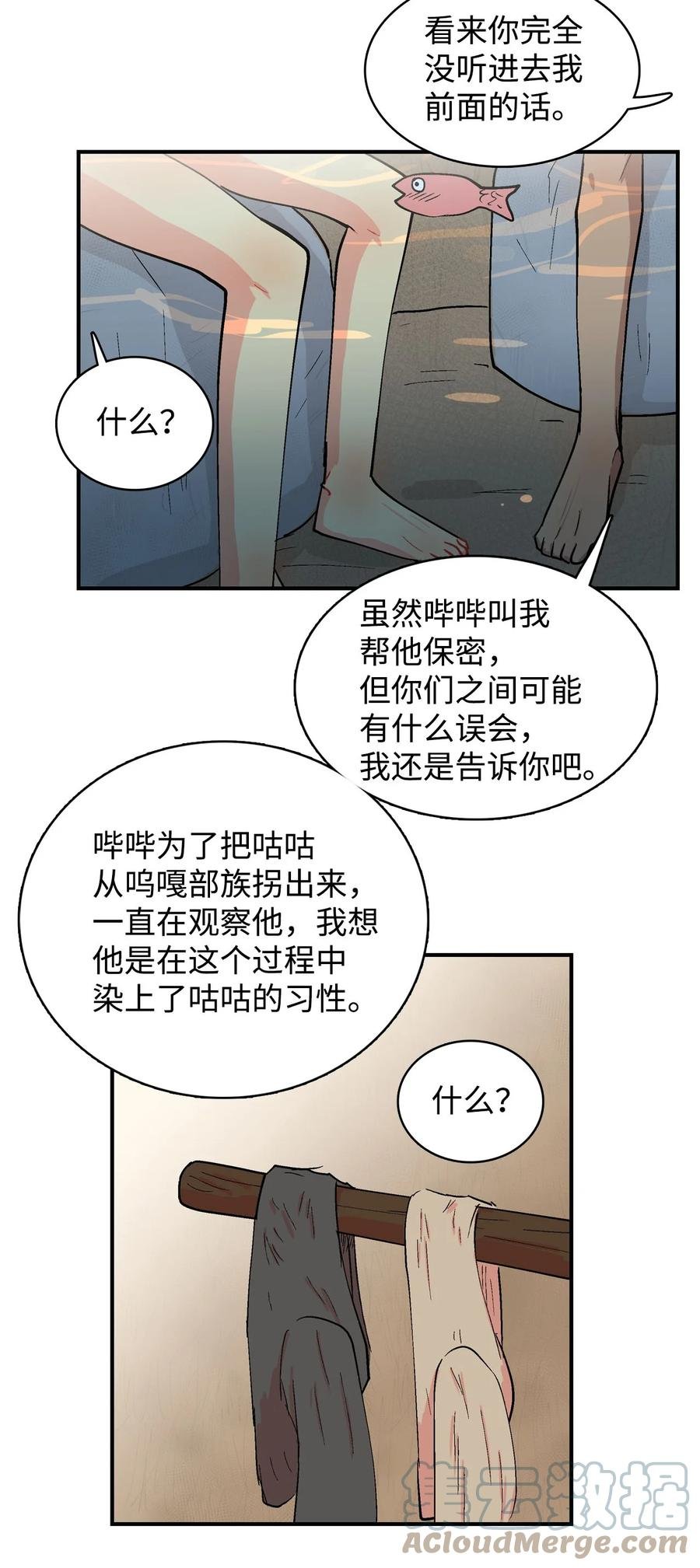 079 噼里啪啦