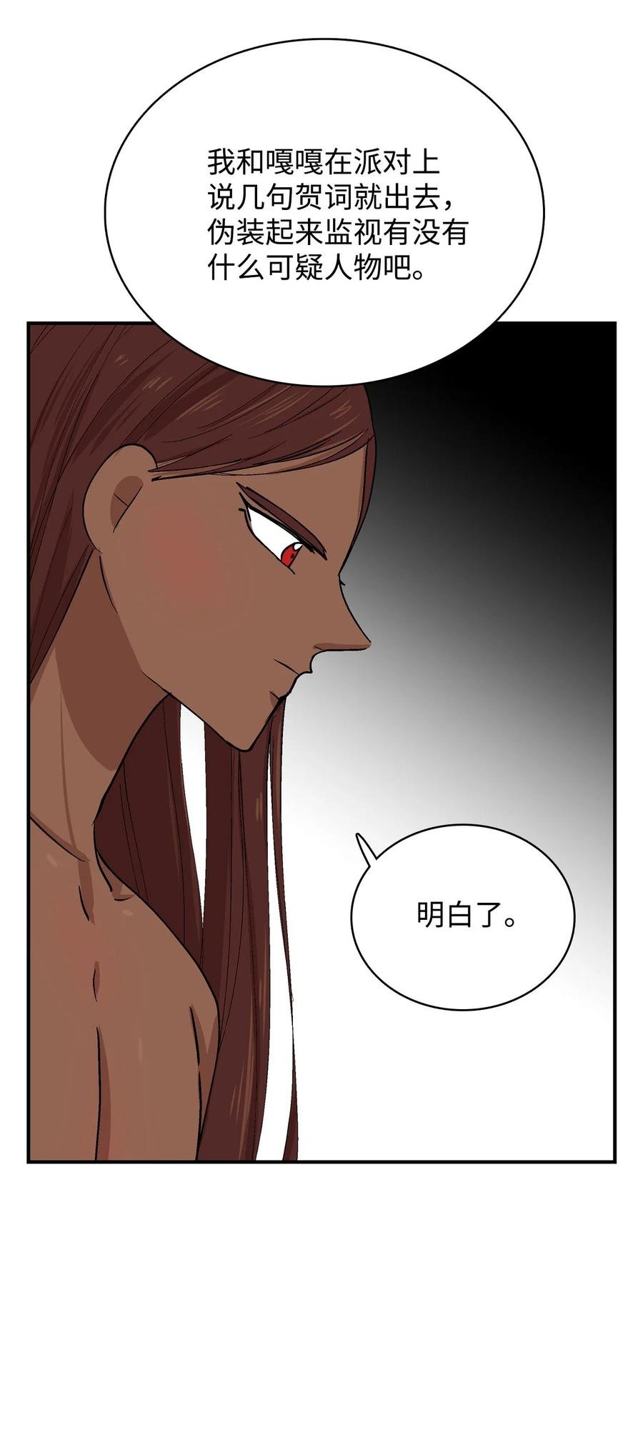 082 成长的乌