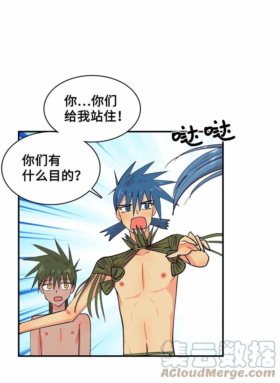 86 爱