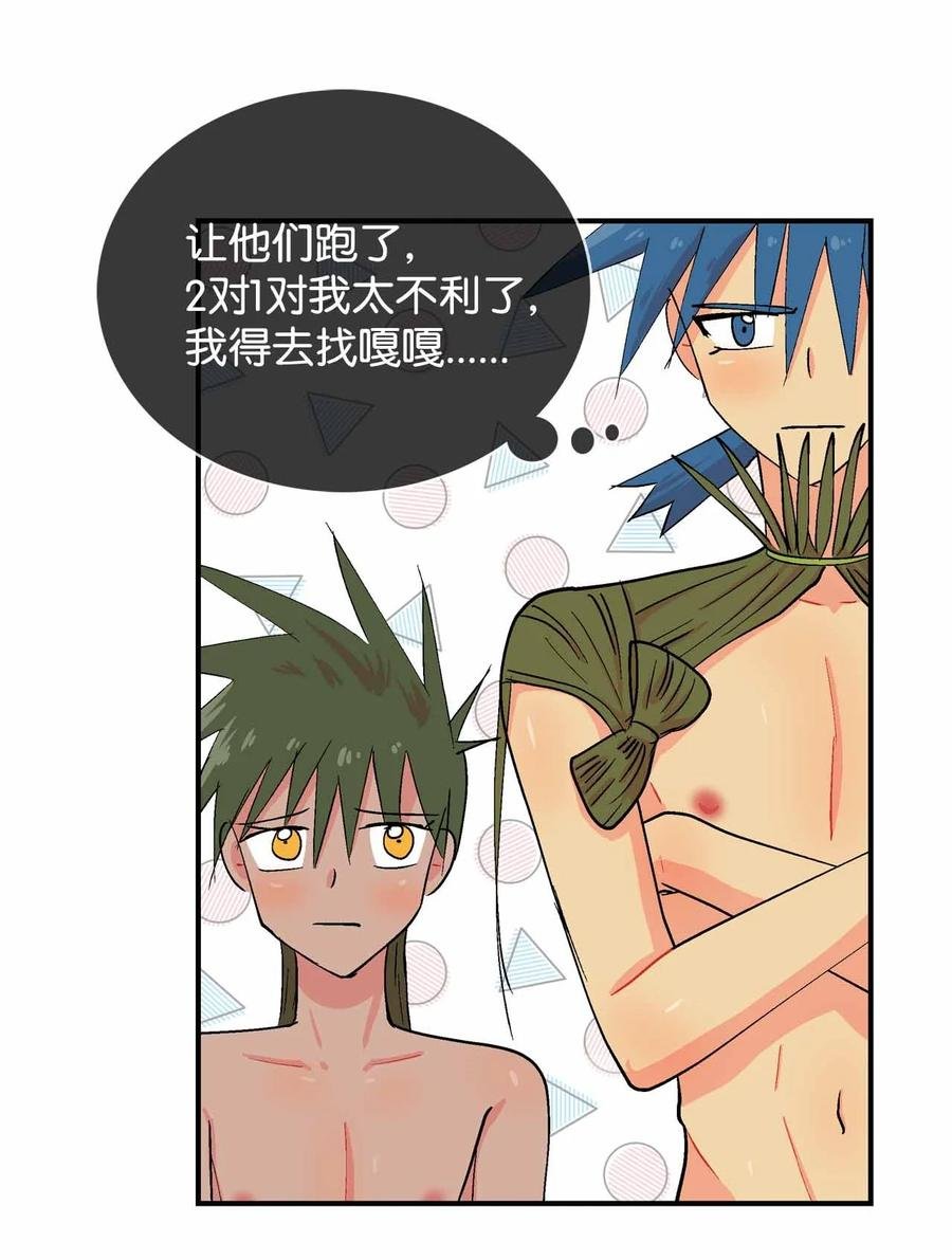 86 爱