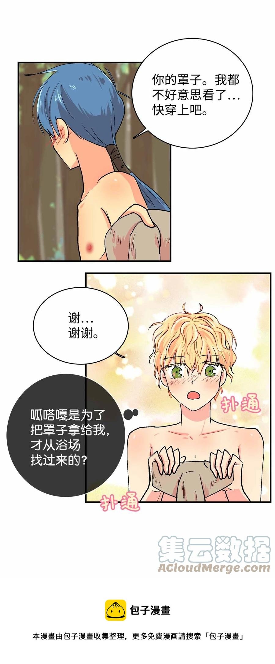 86 爱