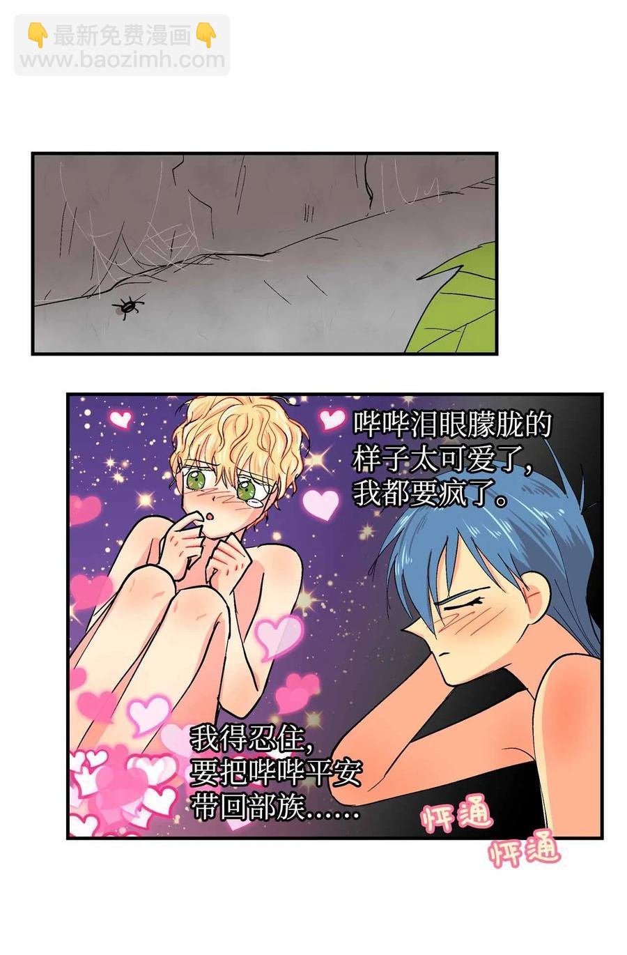 86 爱