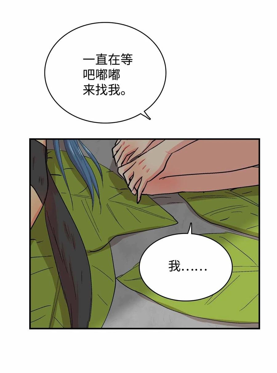86 爱