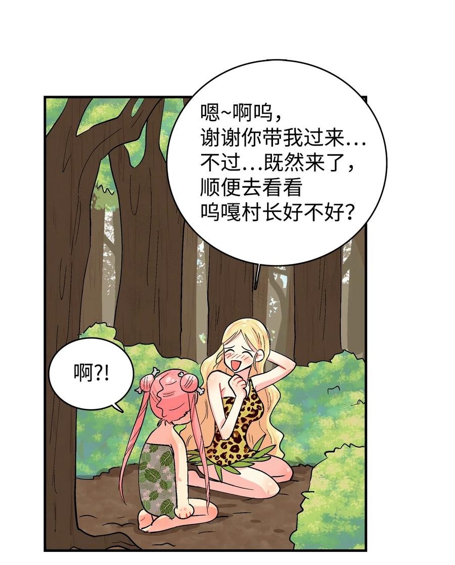 87 又被发现