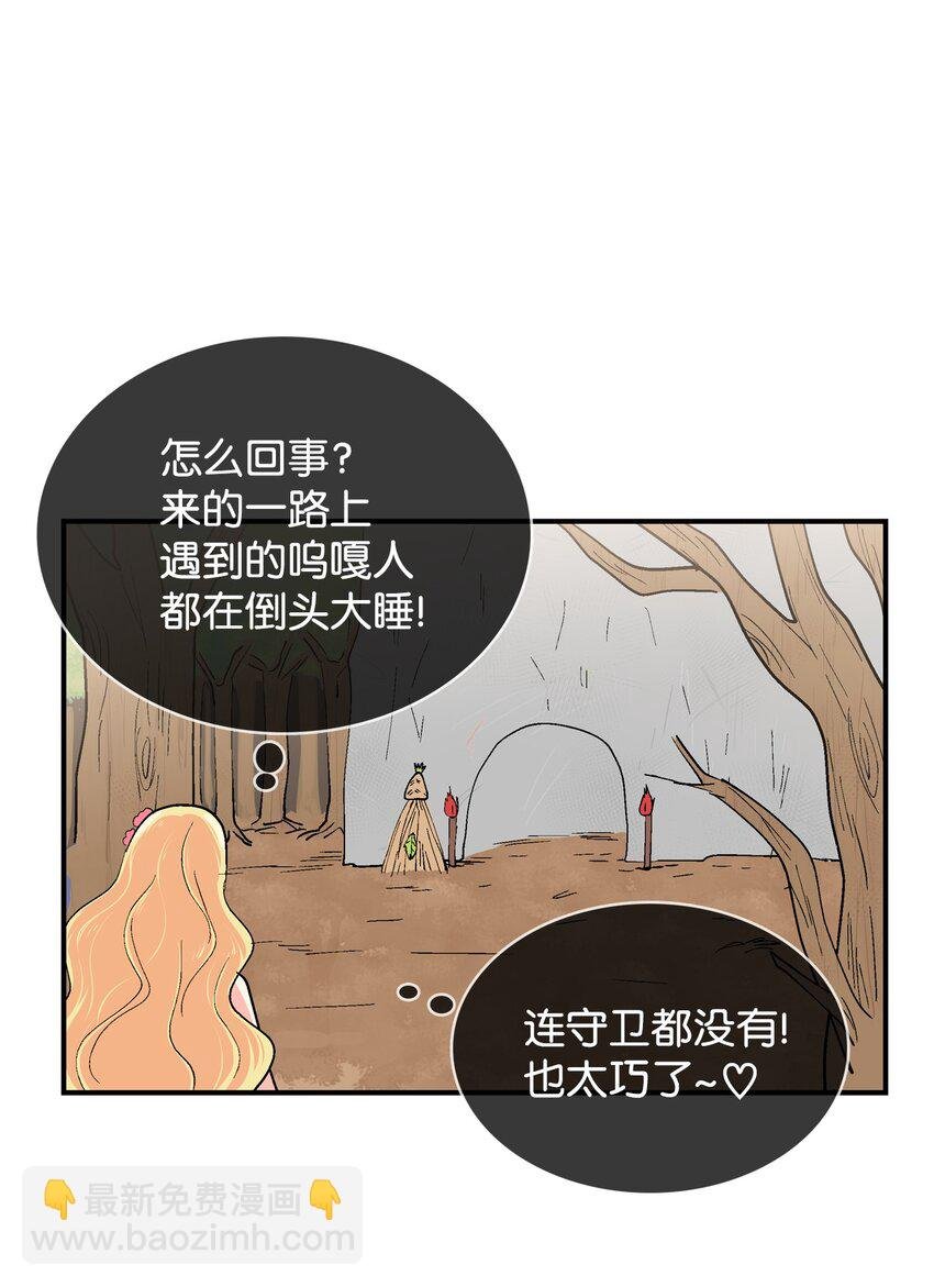88 告白