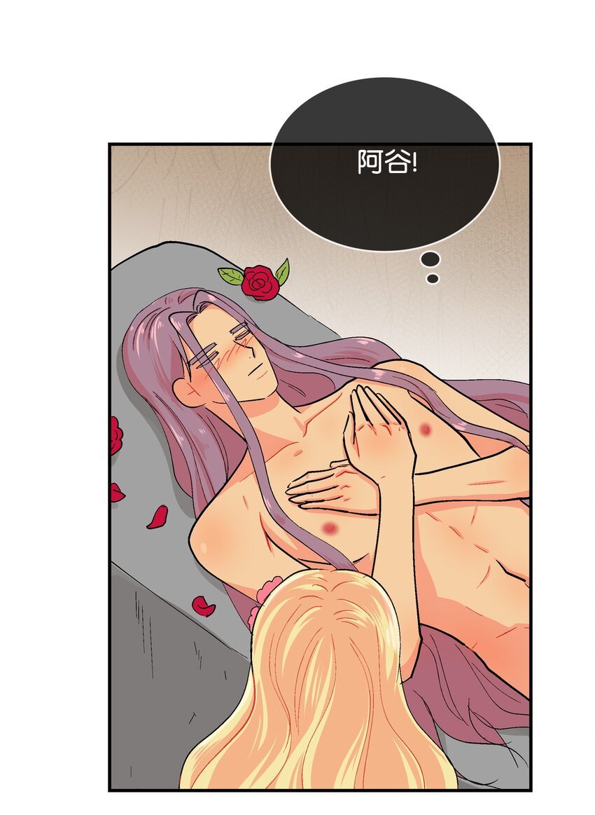 88 告白