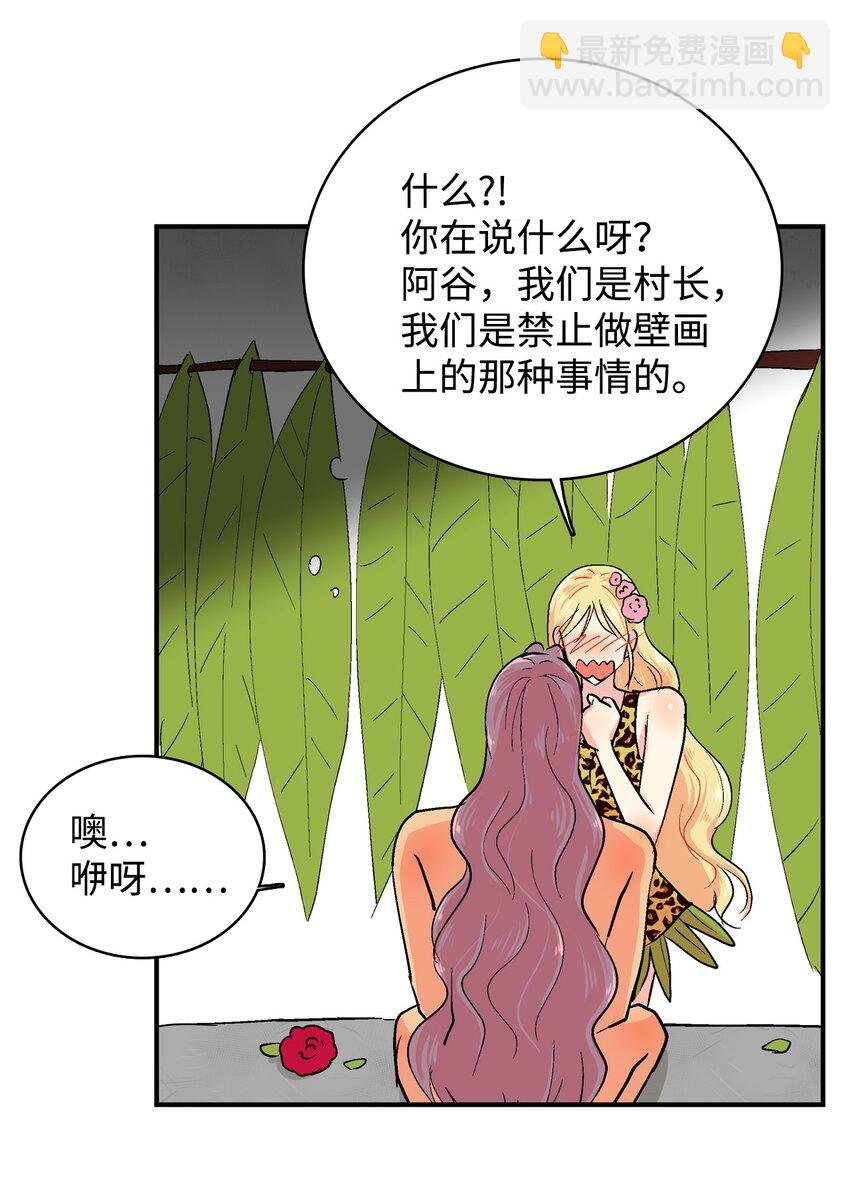 88 告白