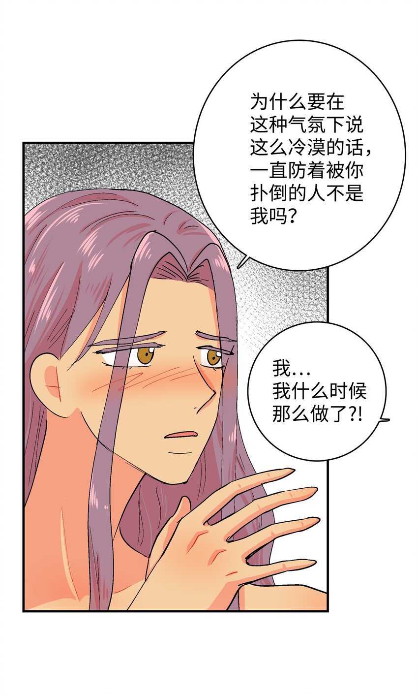 88 告白