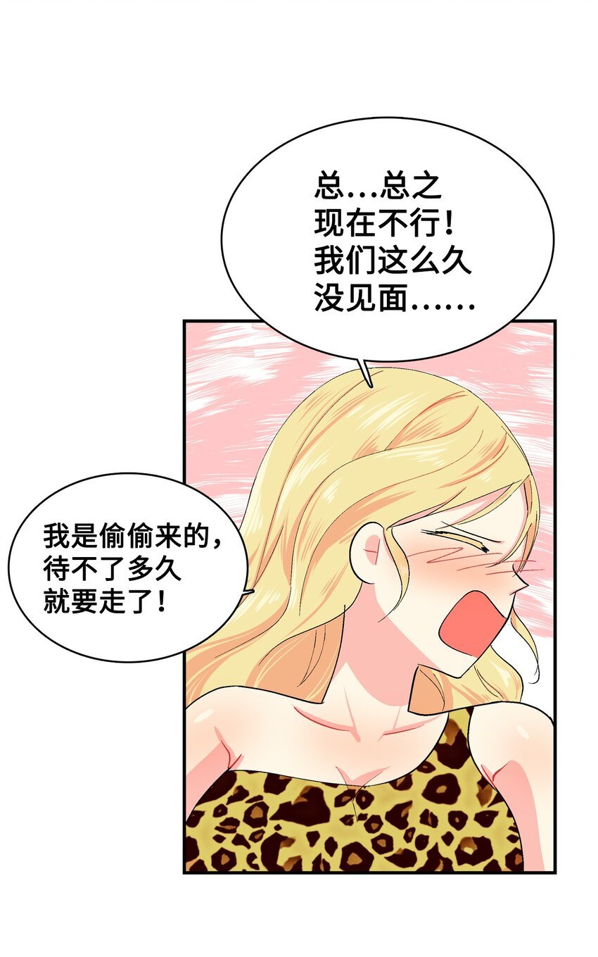 88 告白