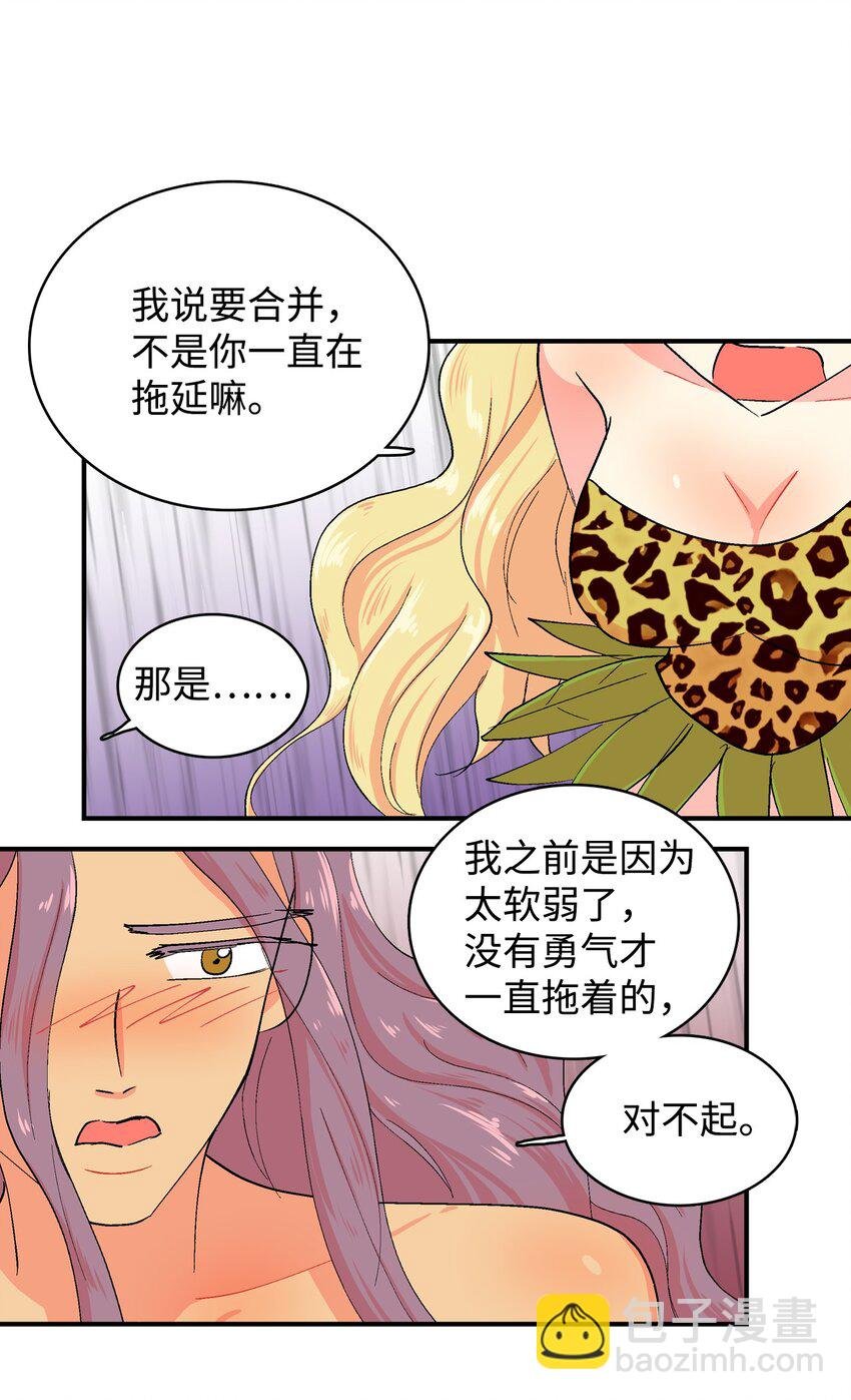 88 告白