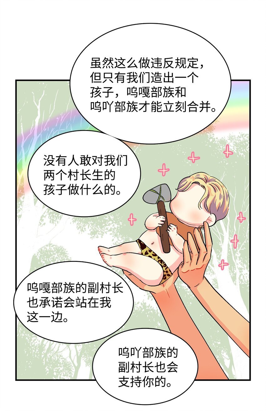 88 告白