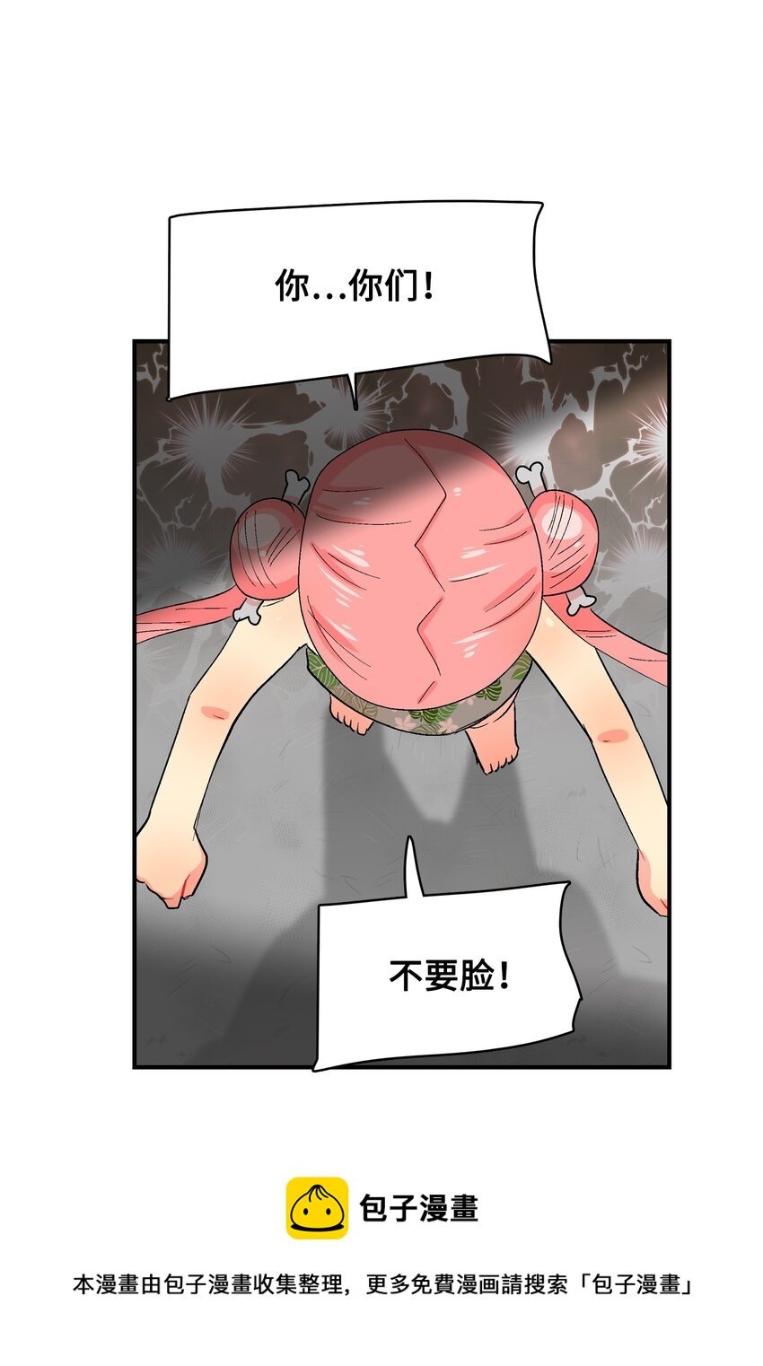 89 辩解