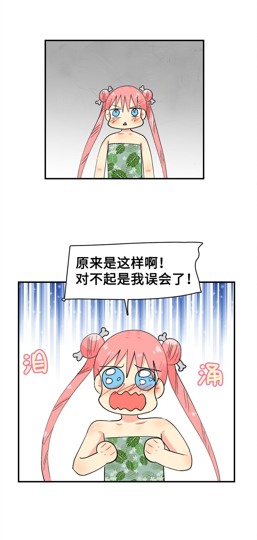 89 辩解