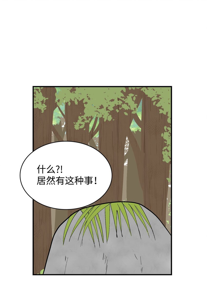 90 心里话
