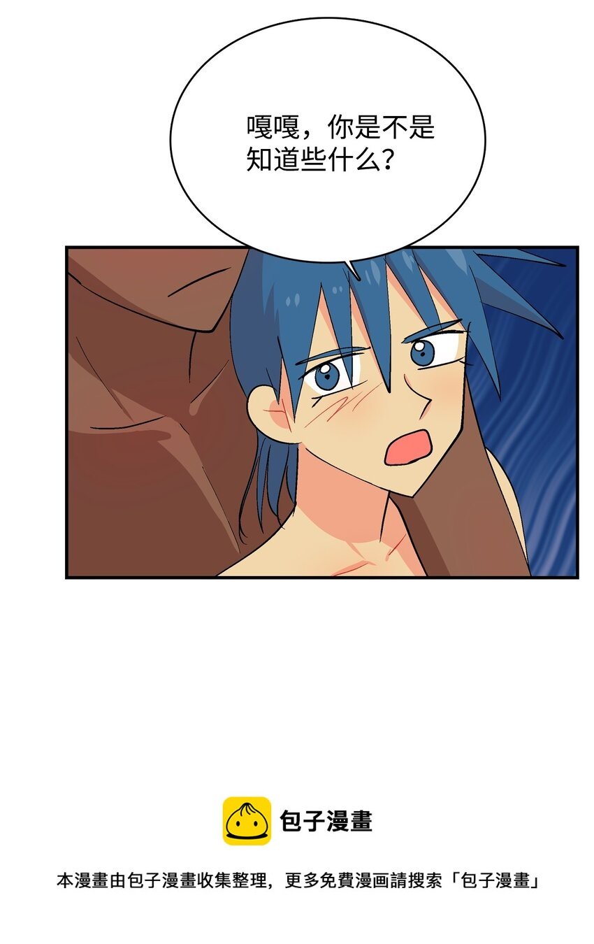 90 心里话
