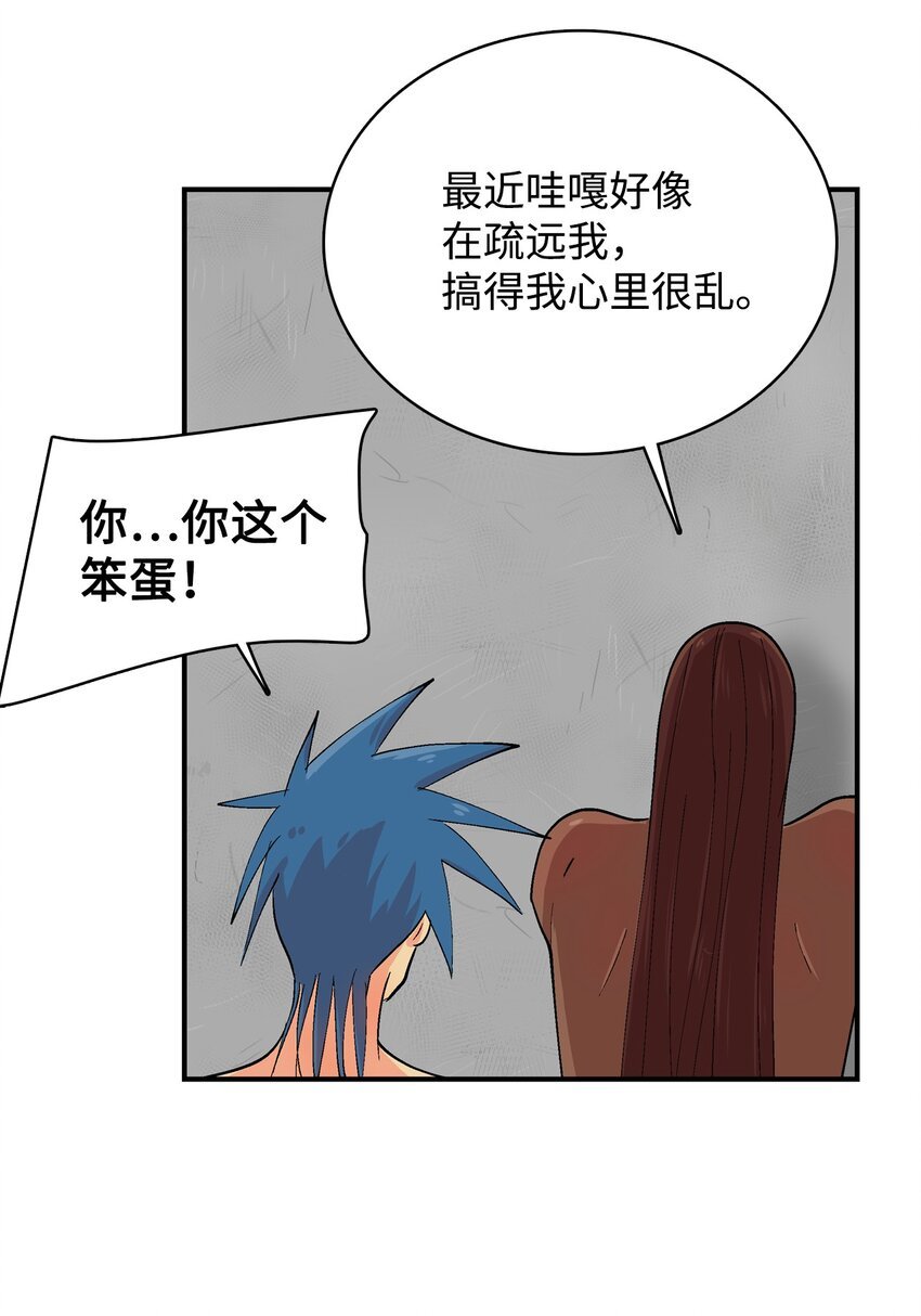 90 心里话