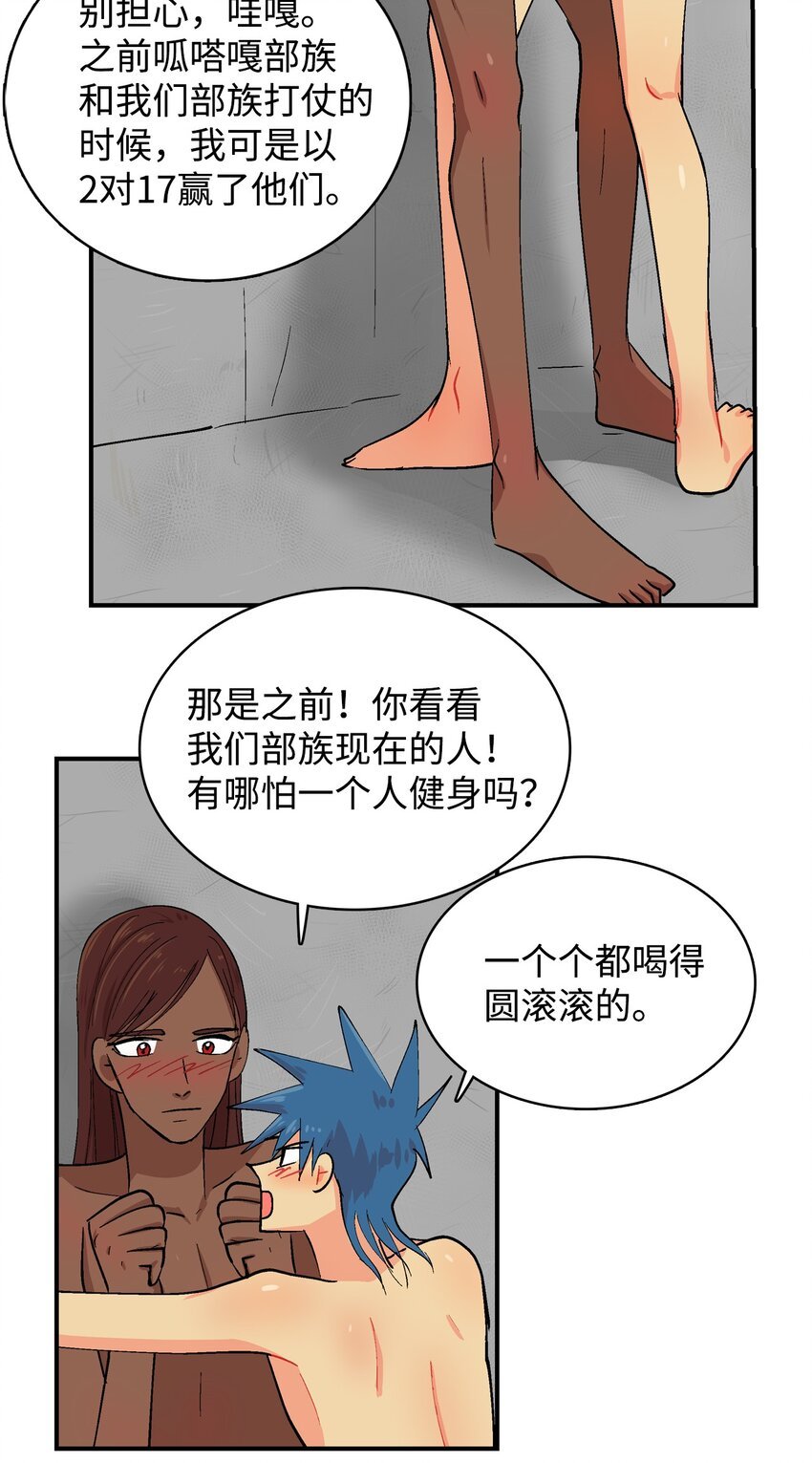 90 心里话