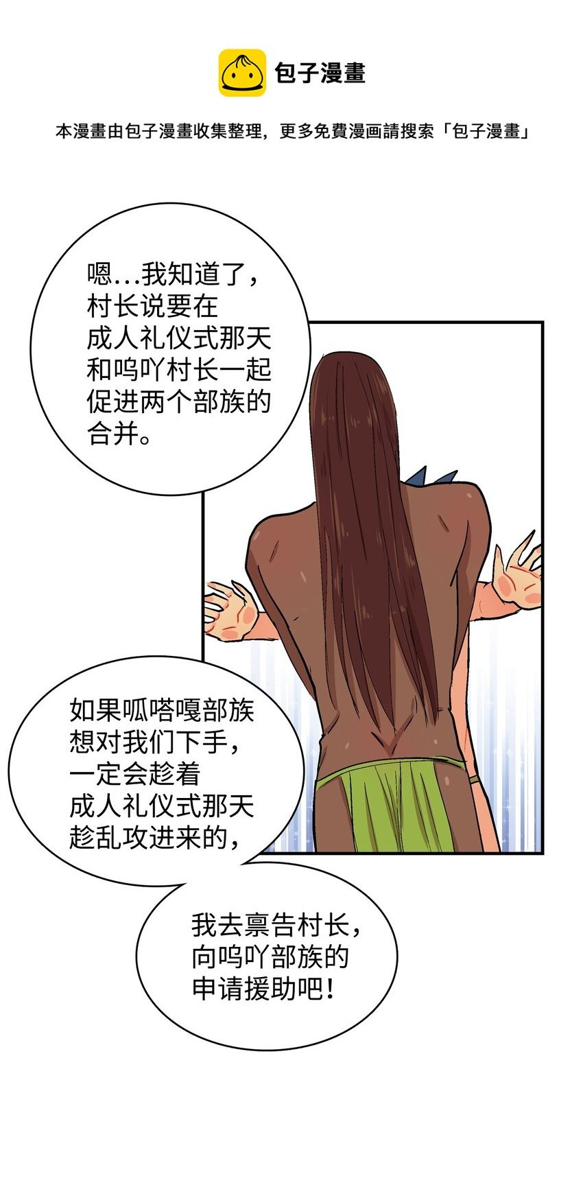 90 心里话