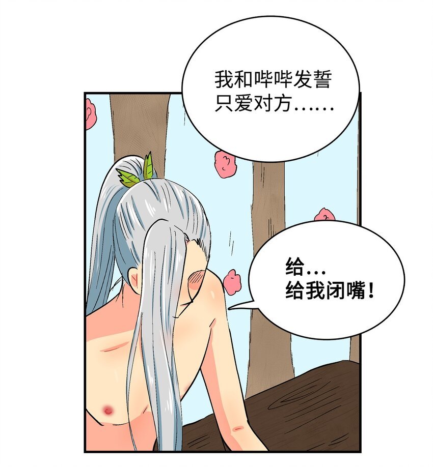 90 心里话