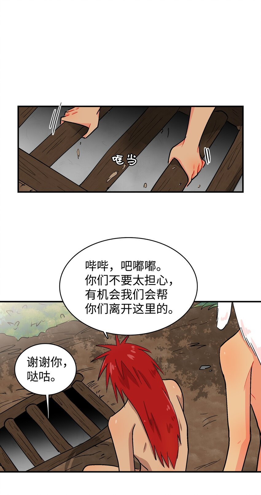 90 心里话