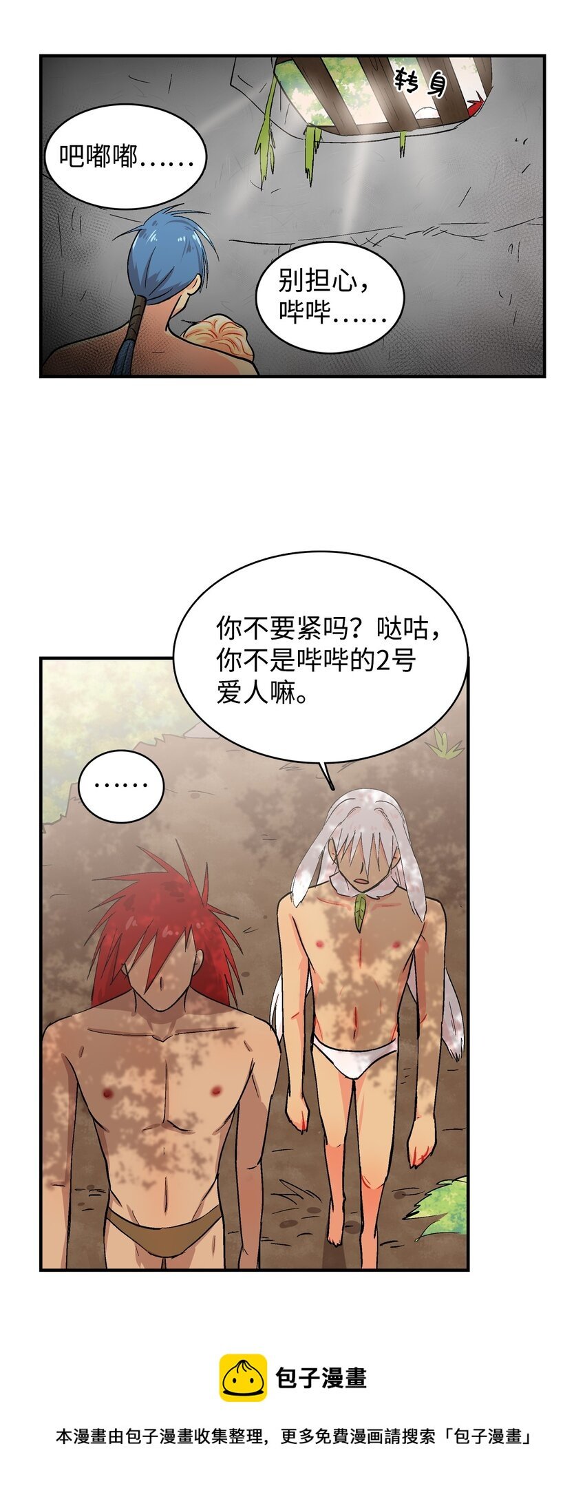 90 心里话