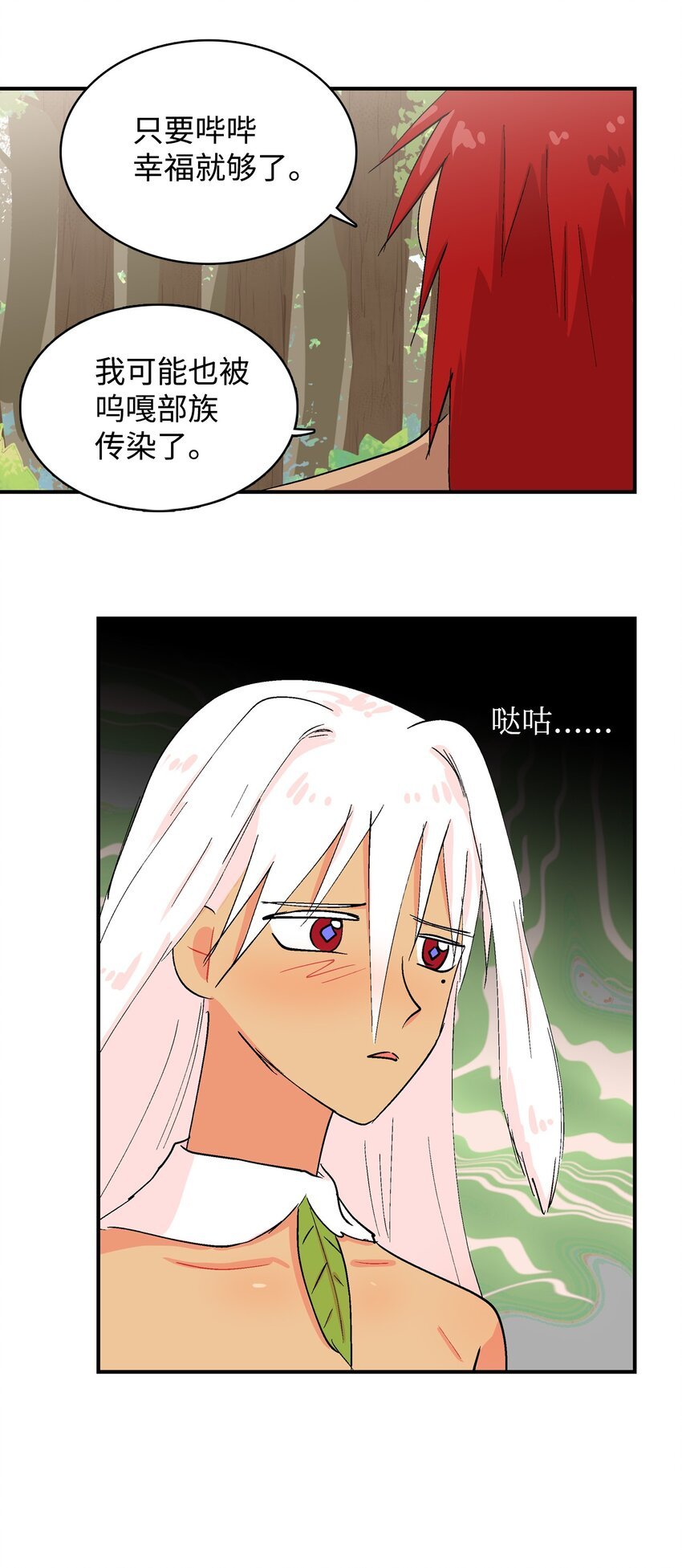 90 心里话