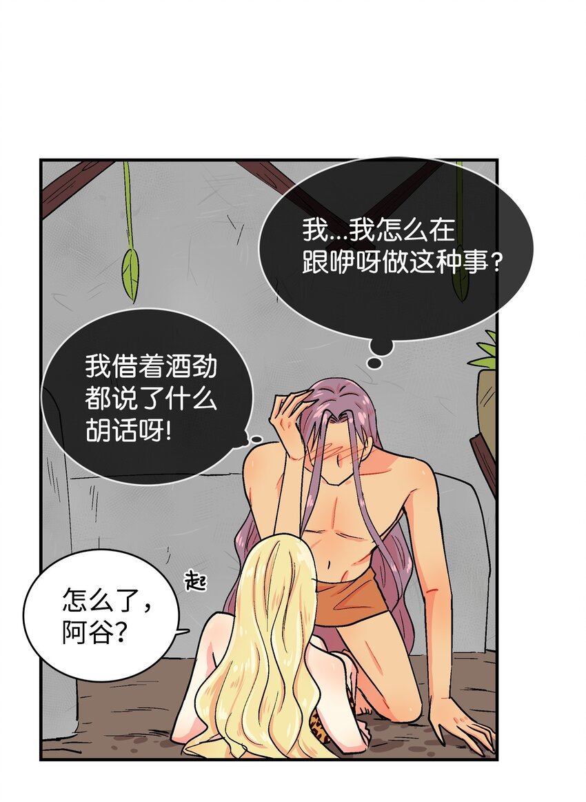 91 进度