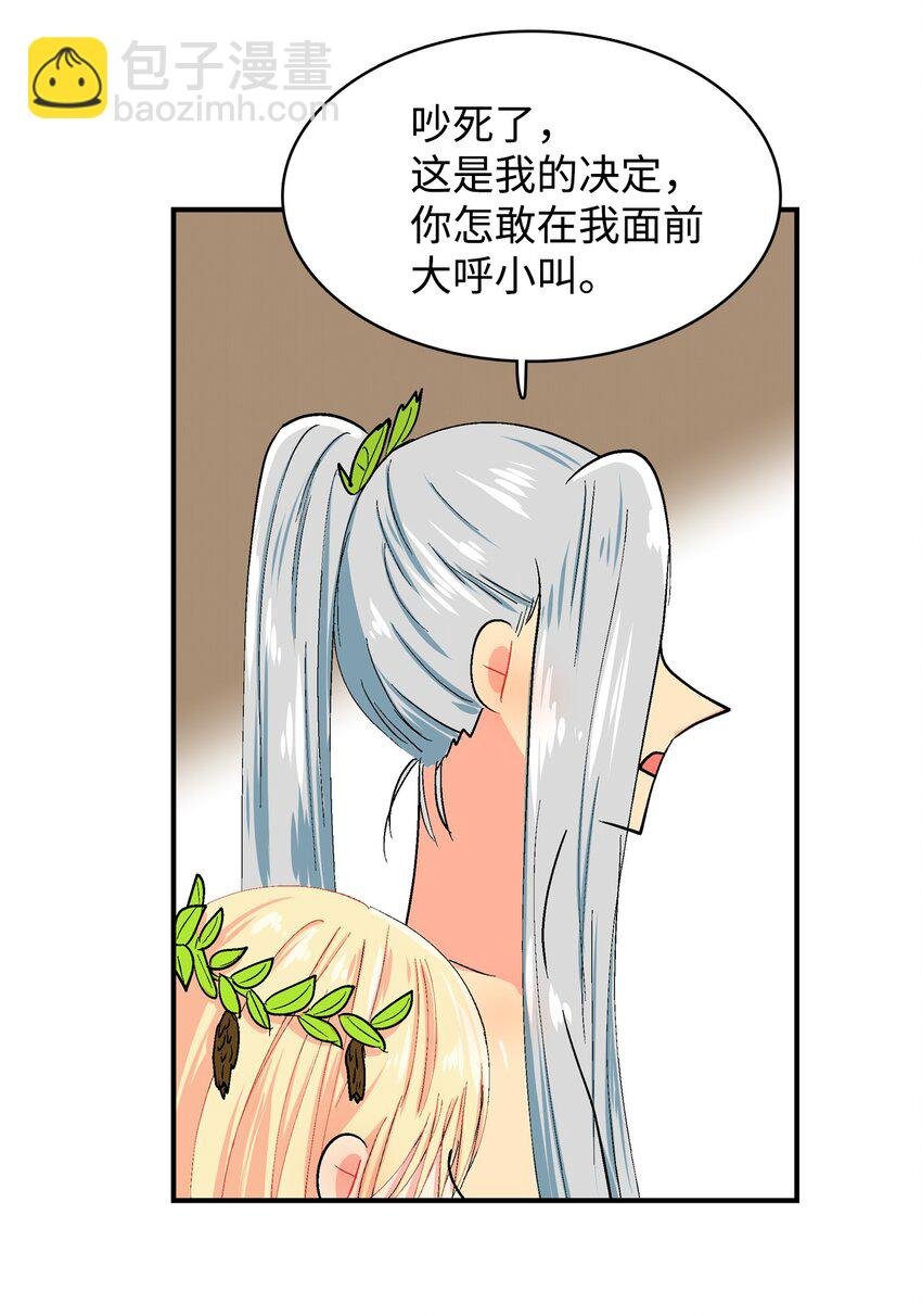 92 内心
