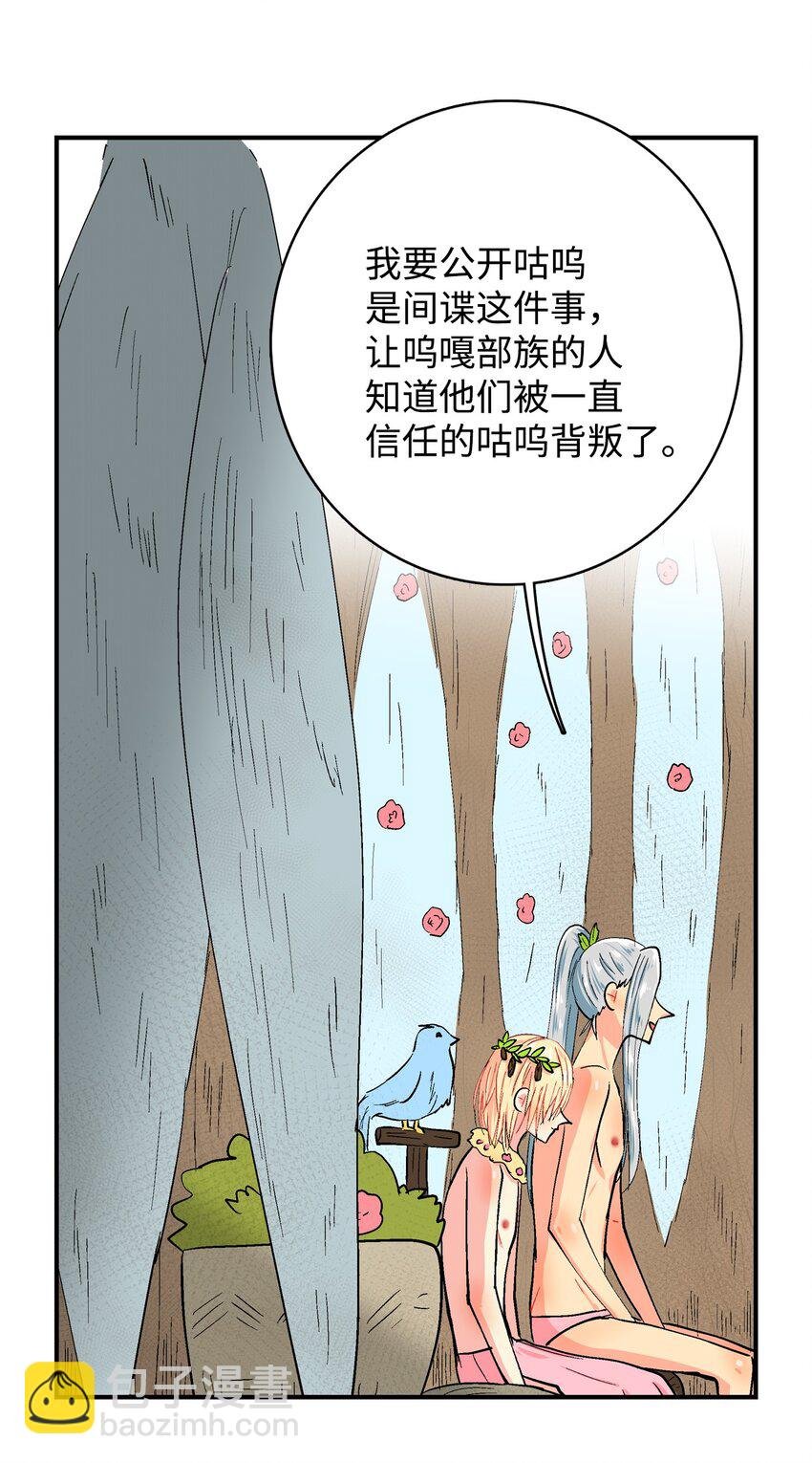 92 内心