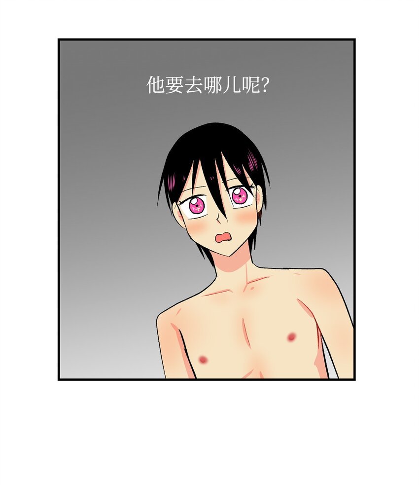 94 离别