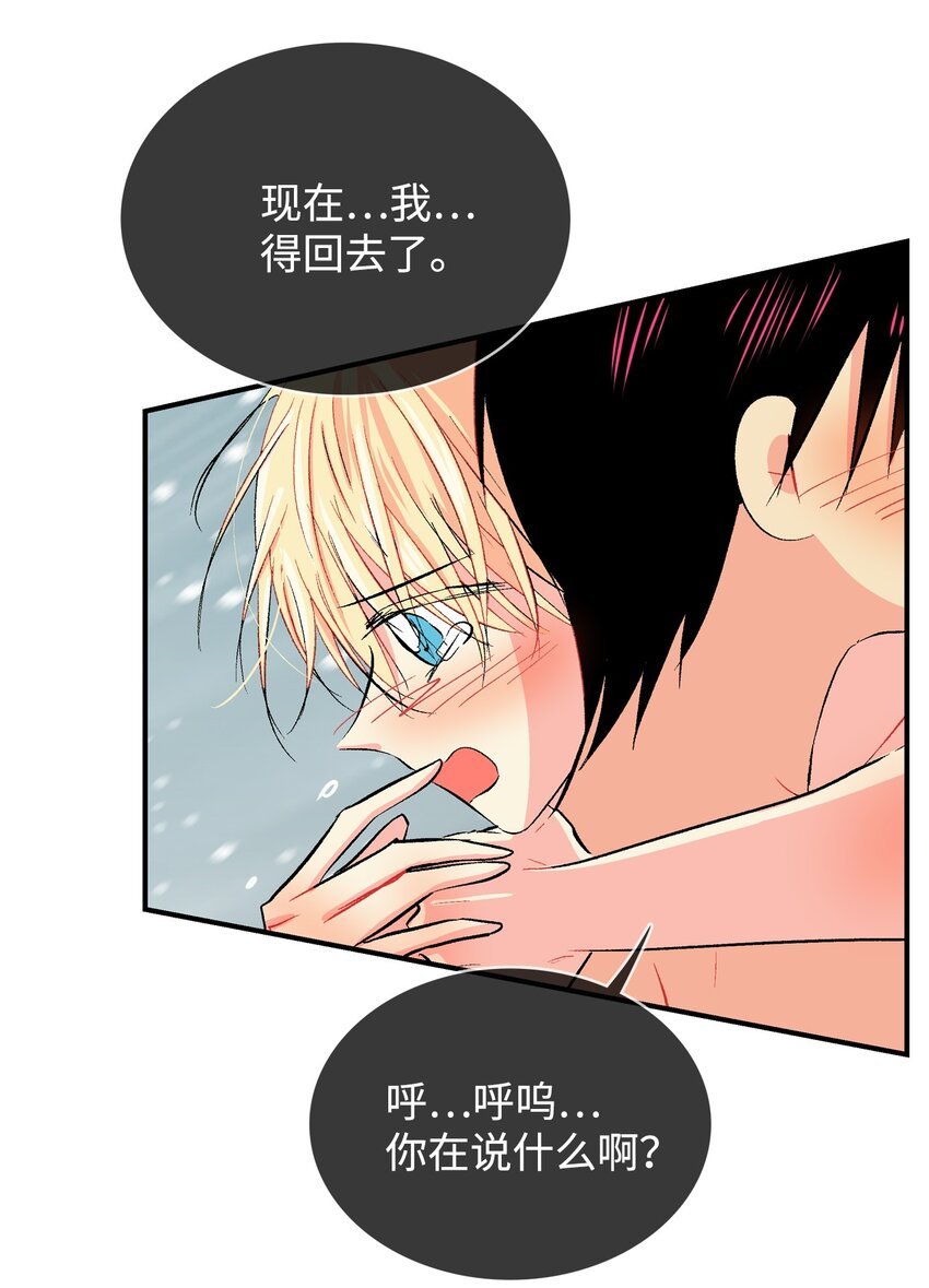 94 离别