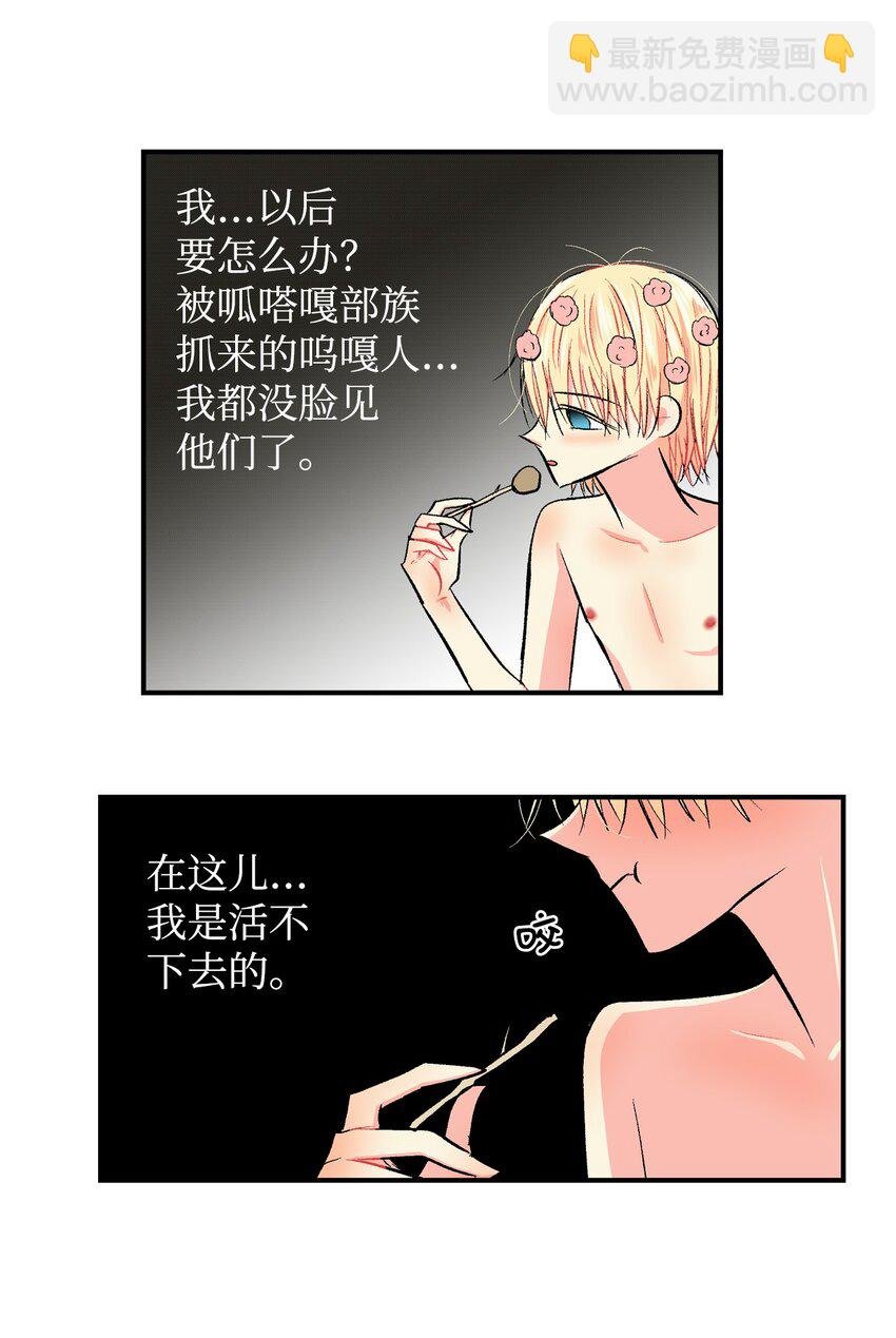96 玩物