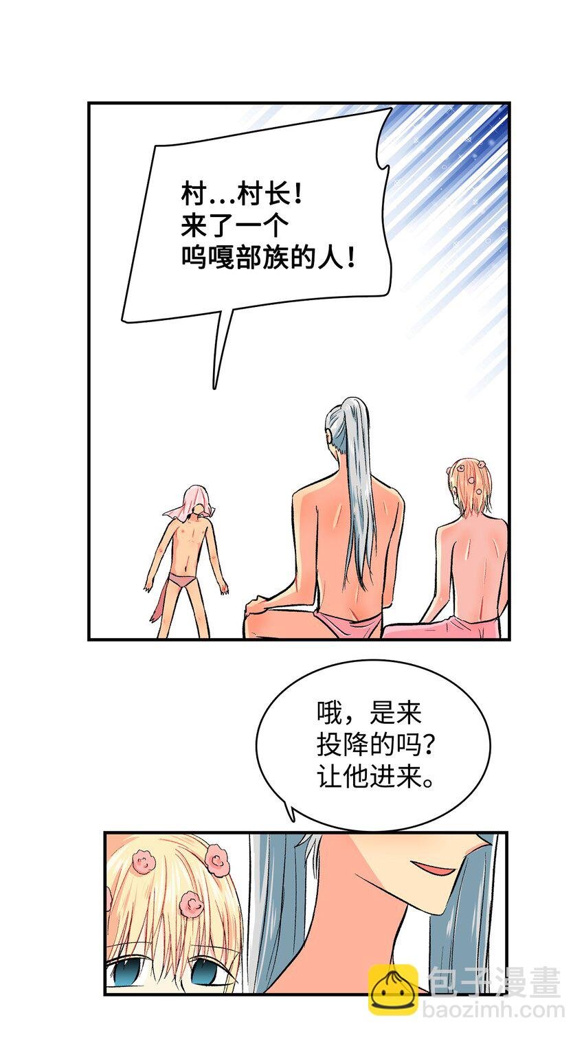 96 玩物