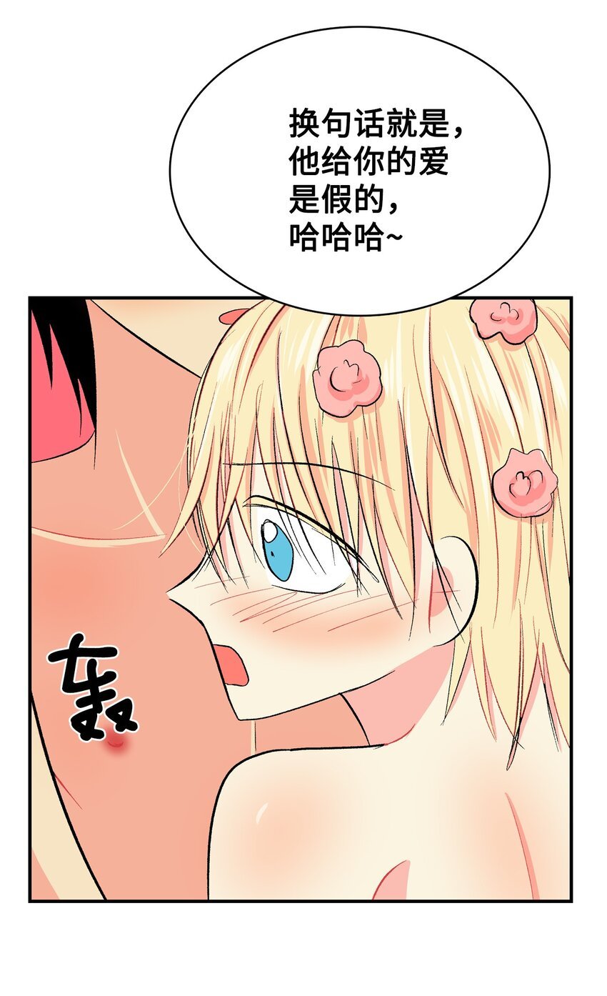 96 玩物