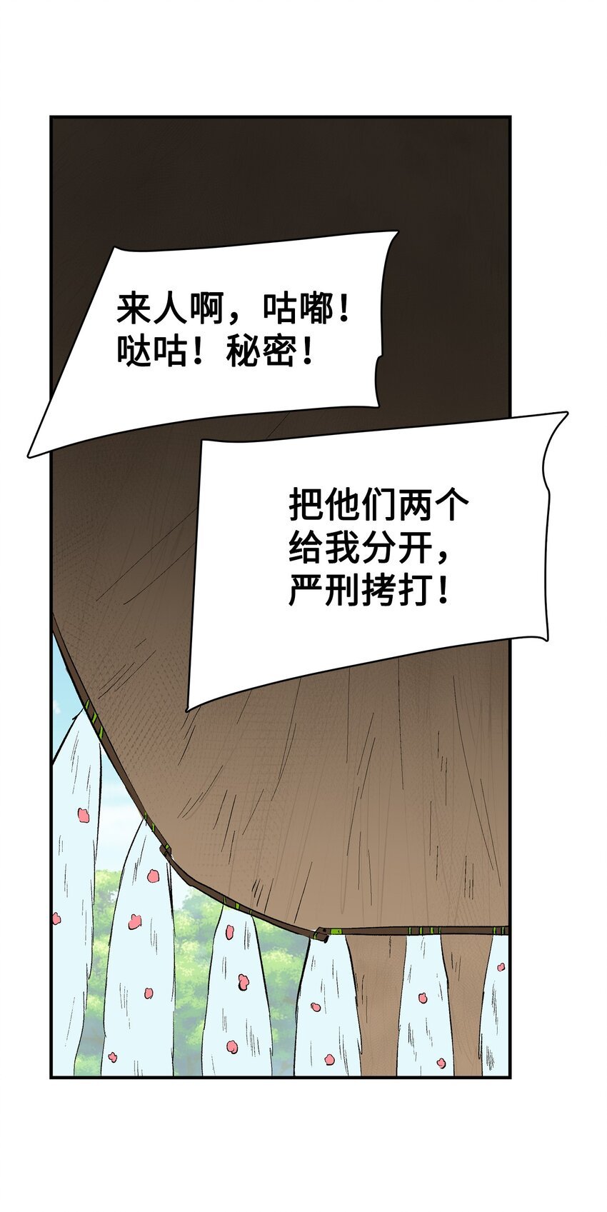 97 真正的爱