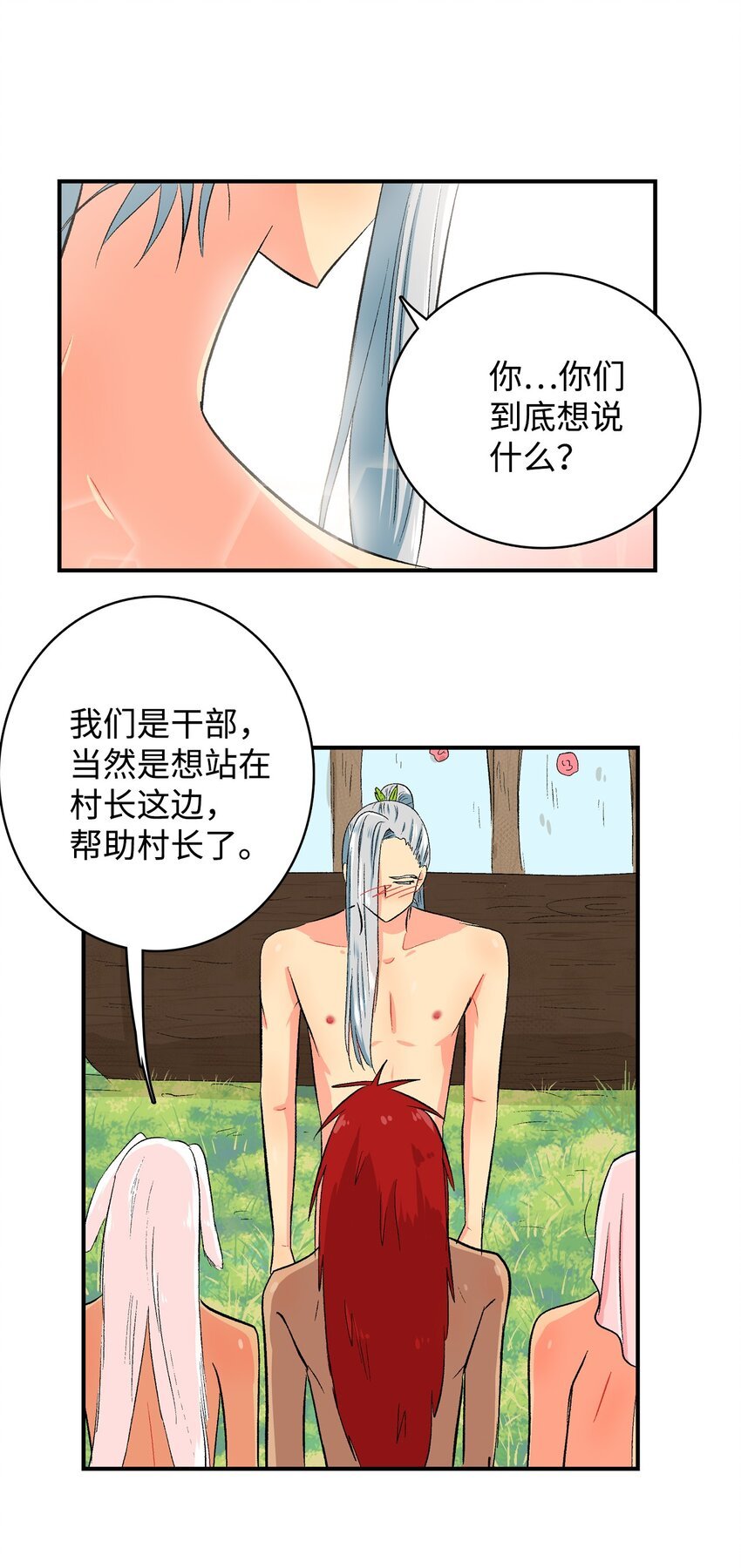 97 真正的爱