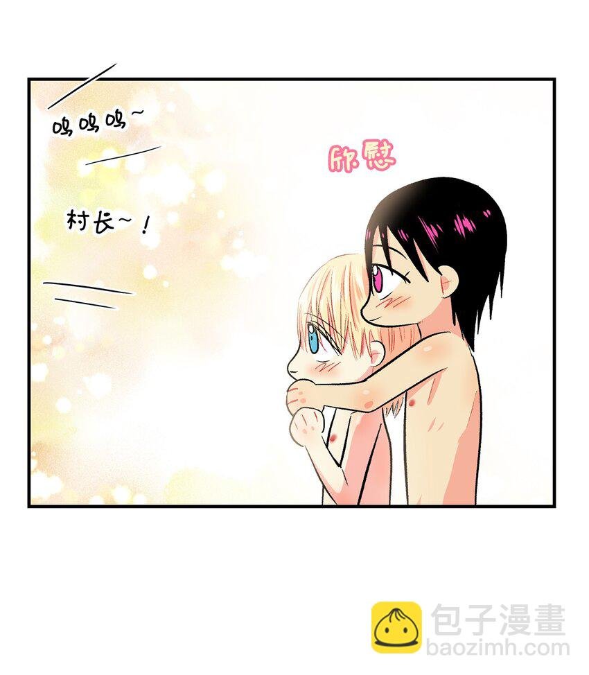 97 真正的爱