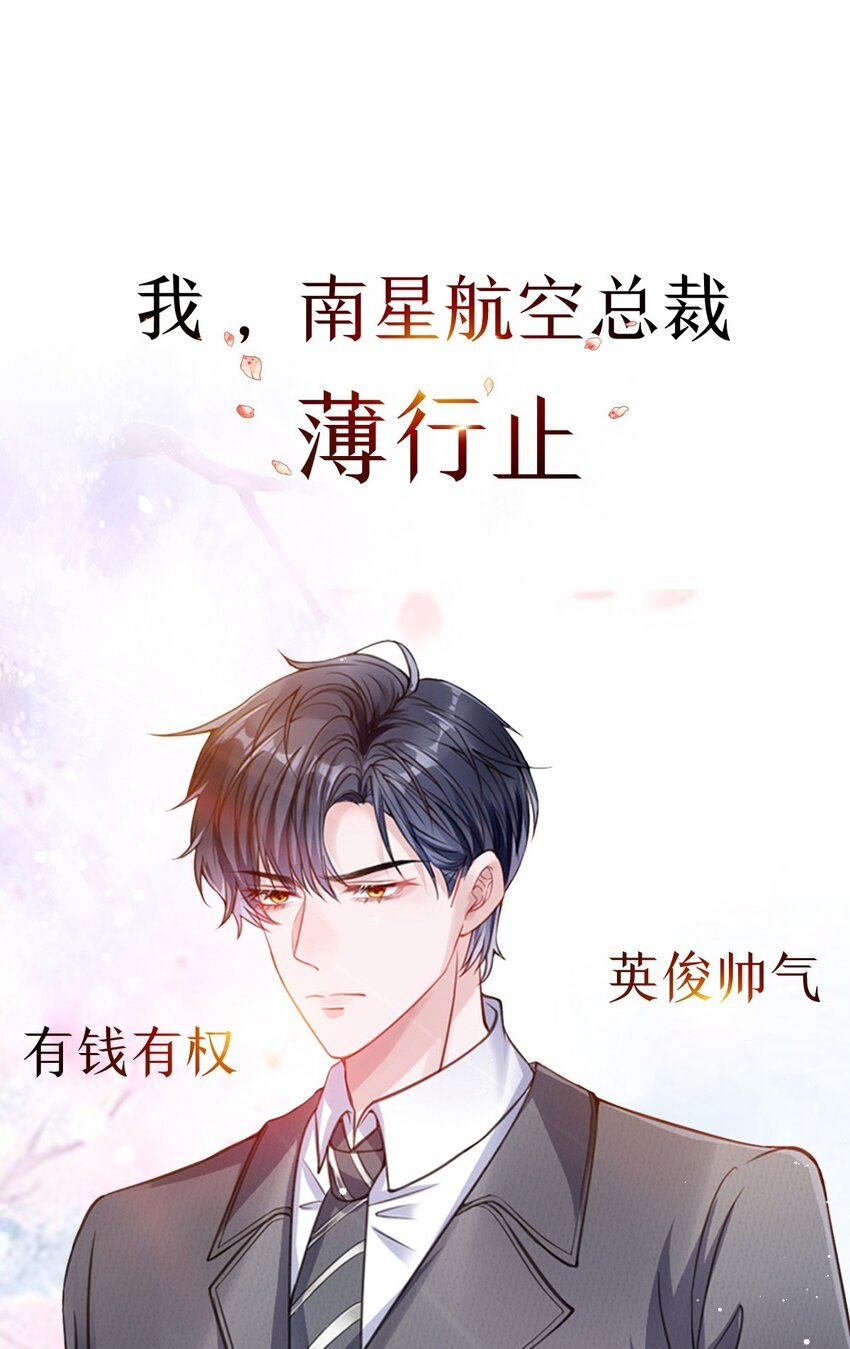 预告 上线预告