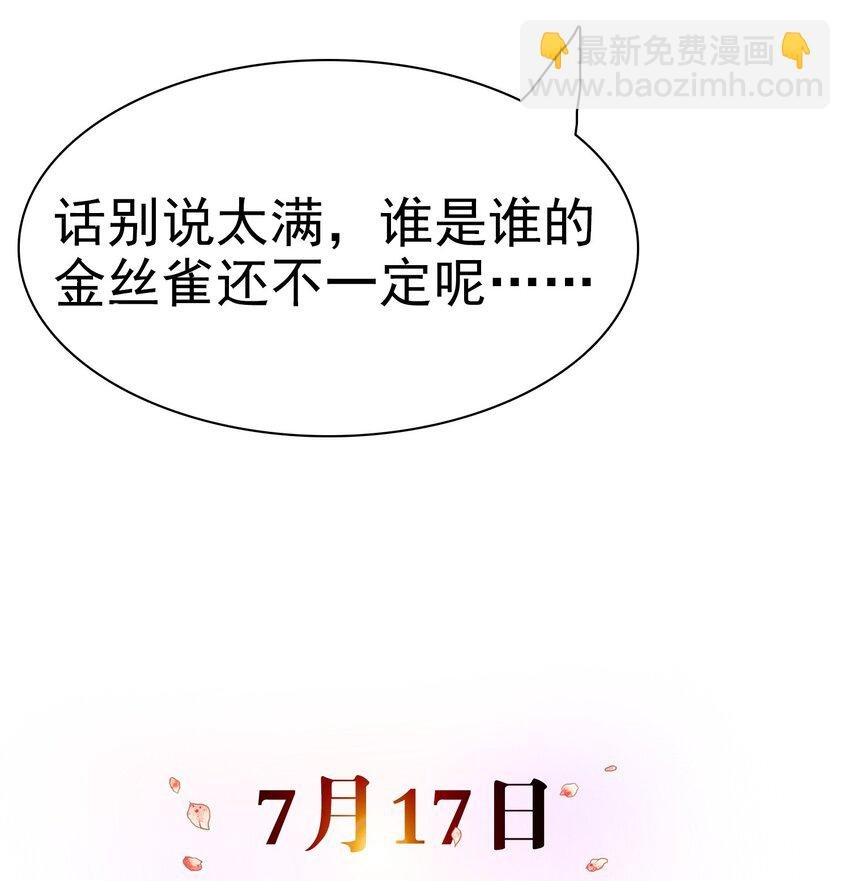预告 上线预告