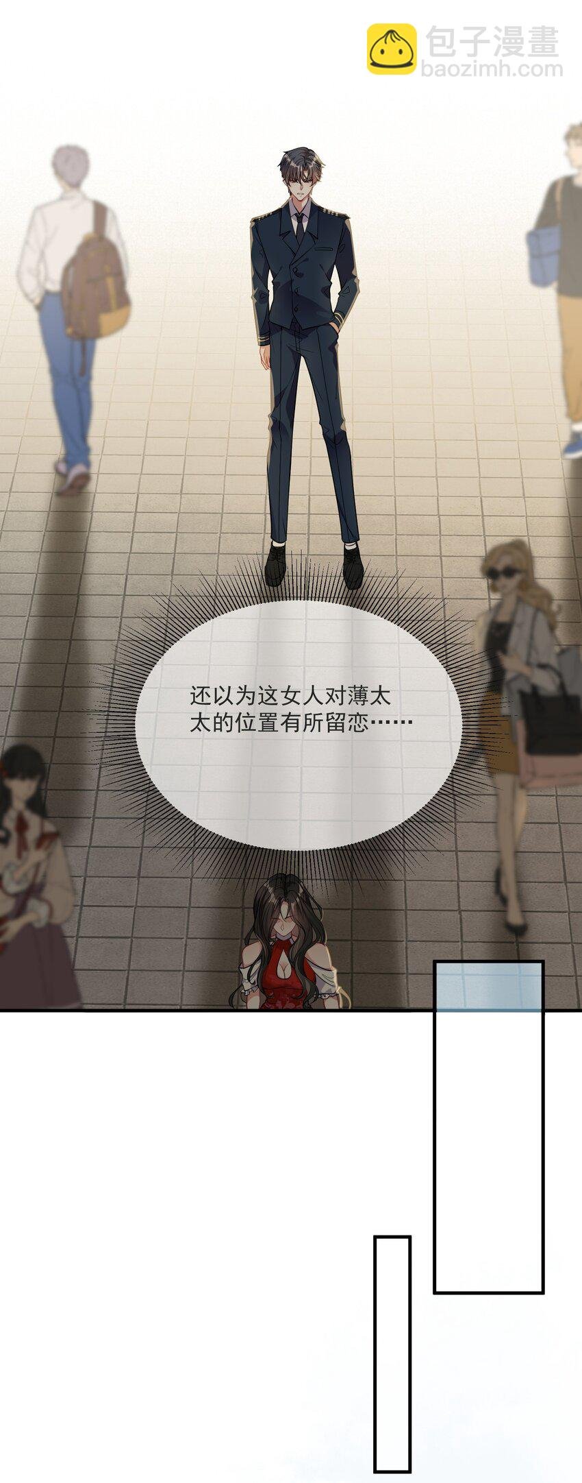 第10话 她就是隐香？