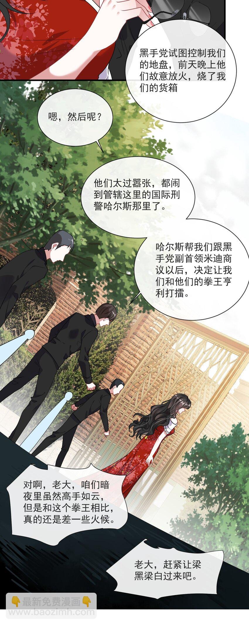 第10话 她就是隐香？