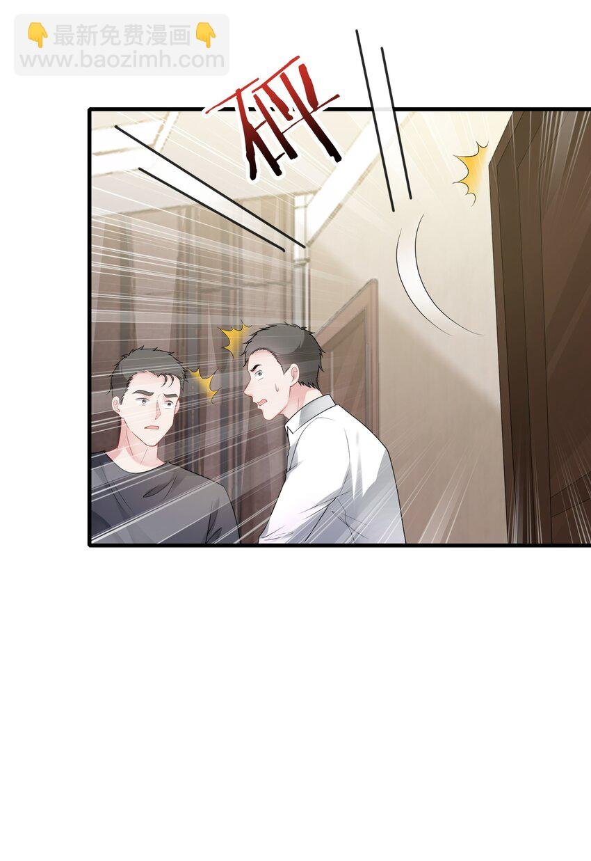第10话 她就是隐香？