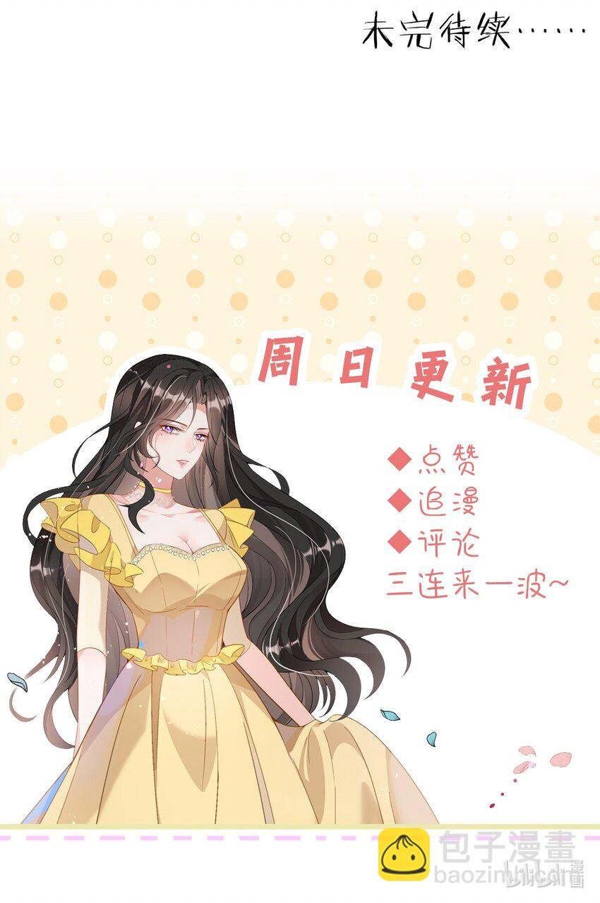 第10话 她就是隐香？