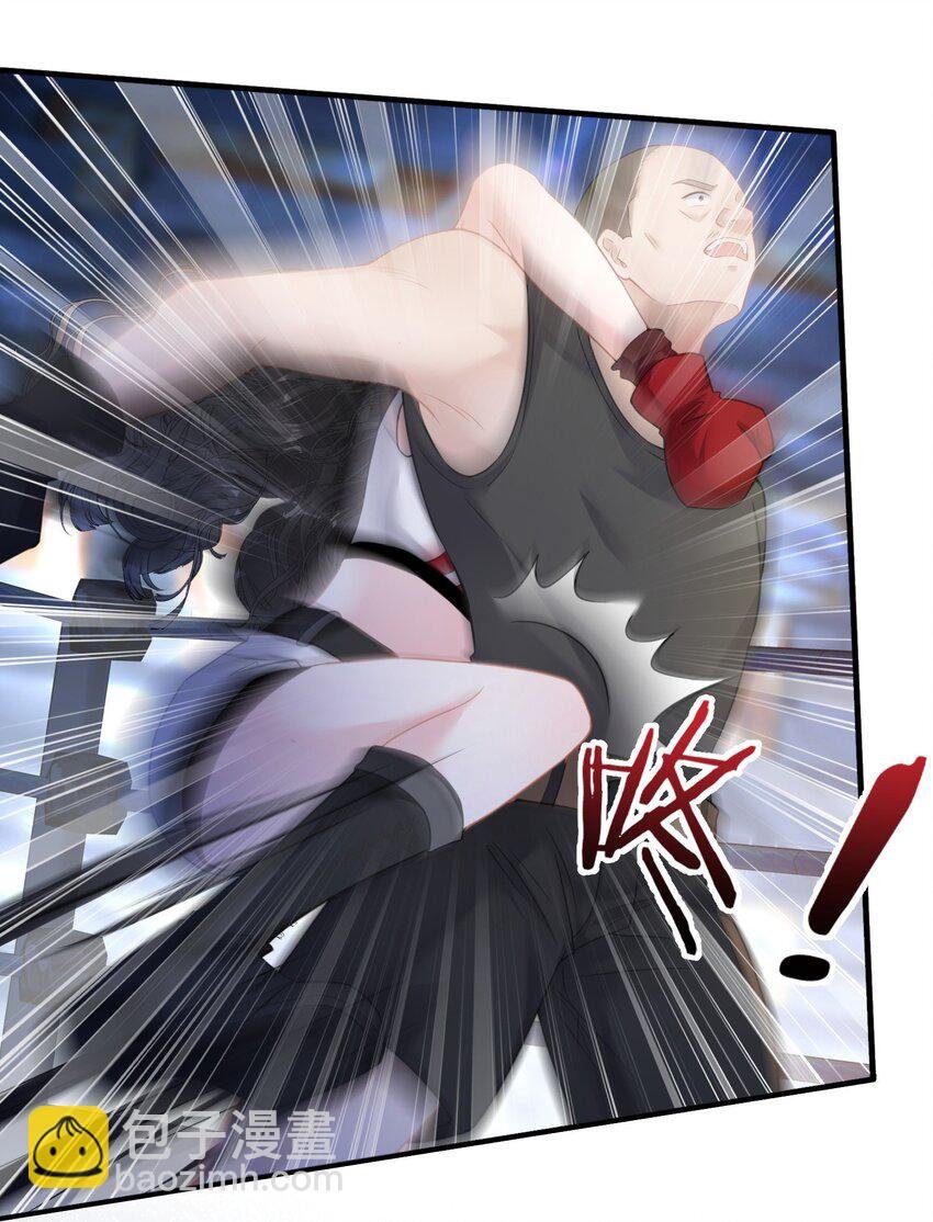 第11话 这个人情怎么还我？