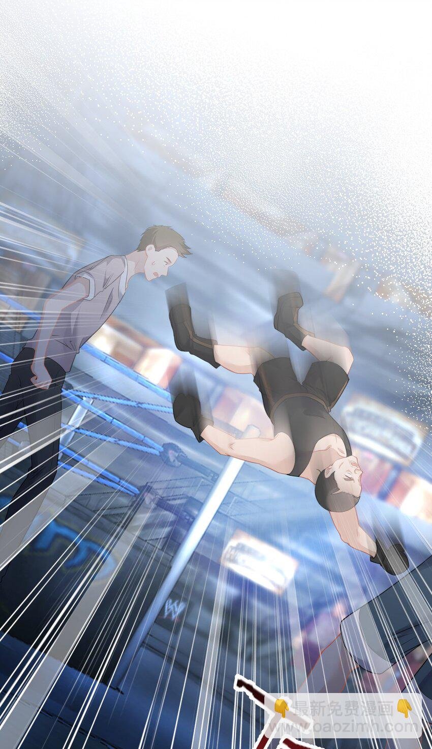 第11话 这个人情怎么还我？