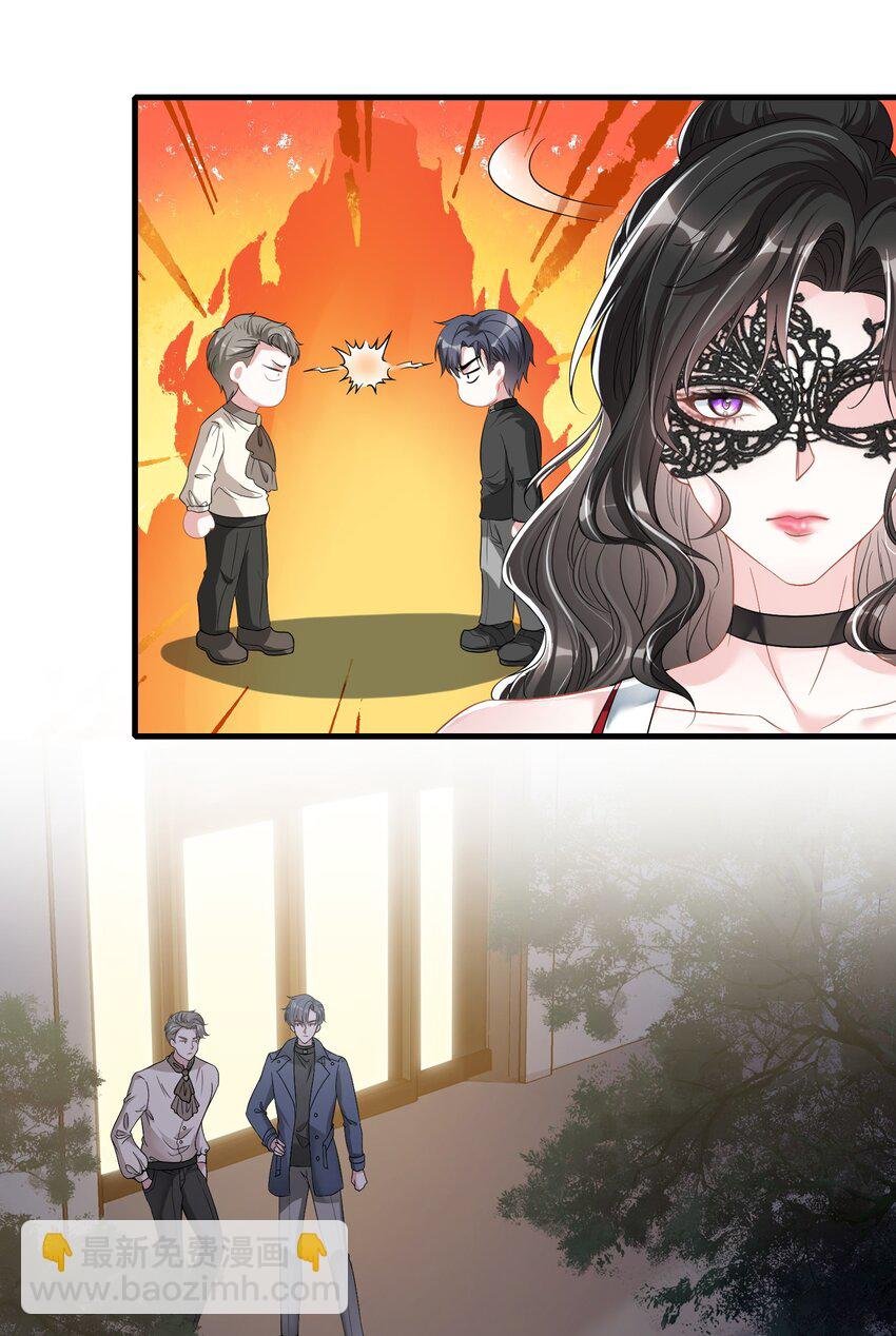 第11话 这个人情怎么还我？