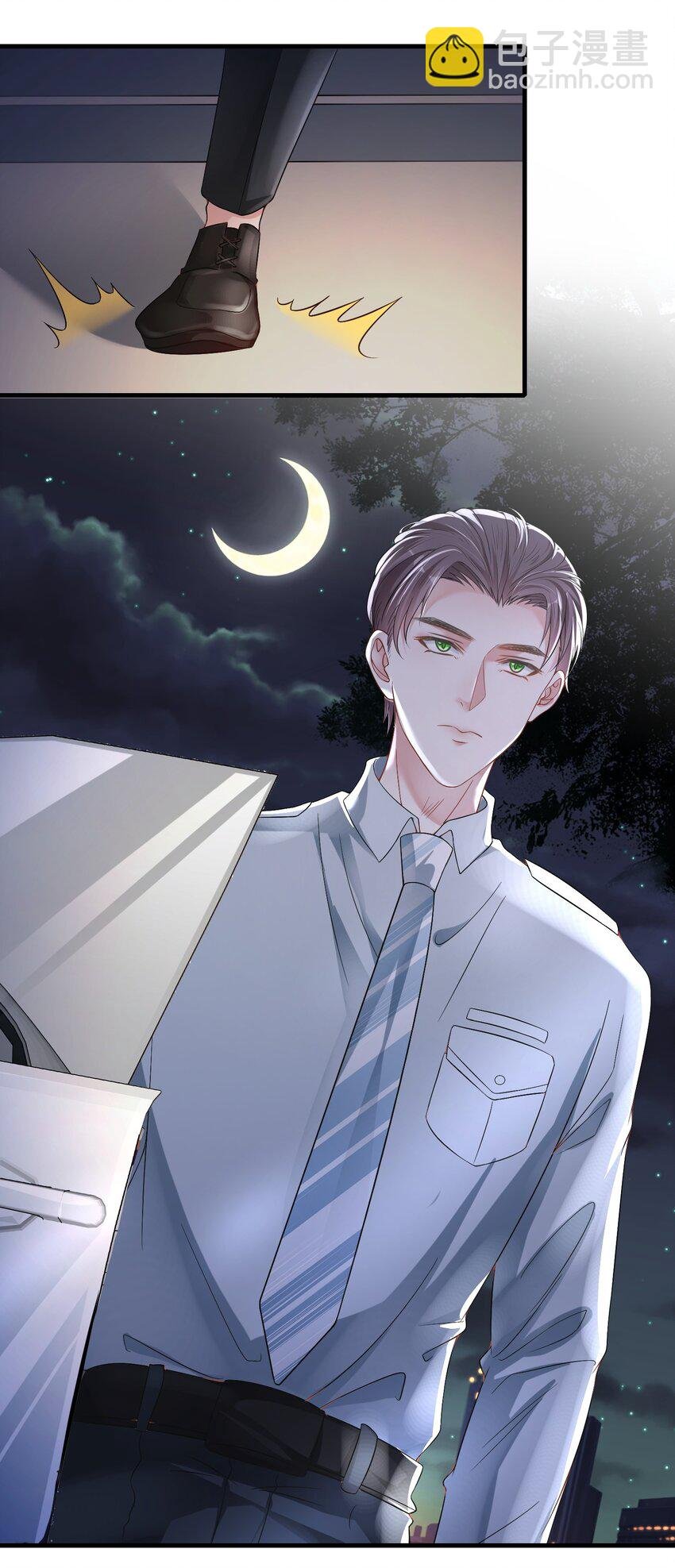 第11话 这个人情怎么还我？