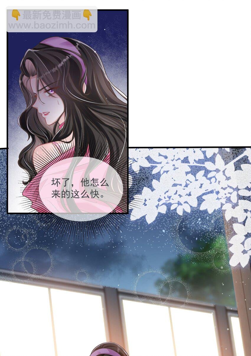 第11话 这个人情怎么还我？