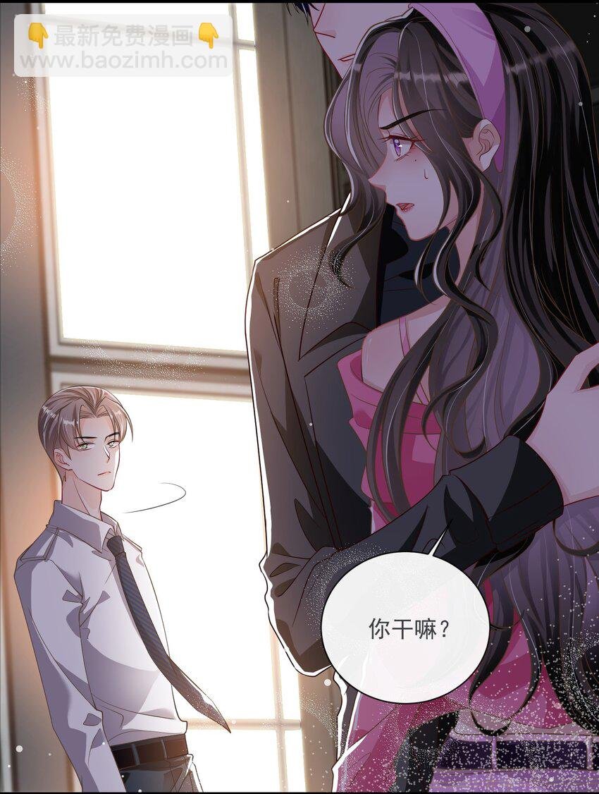 第11话 这个人情怎么还我？