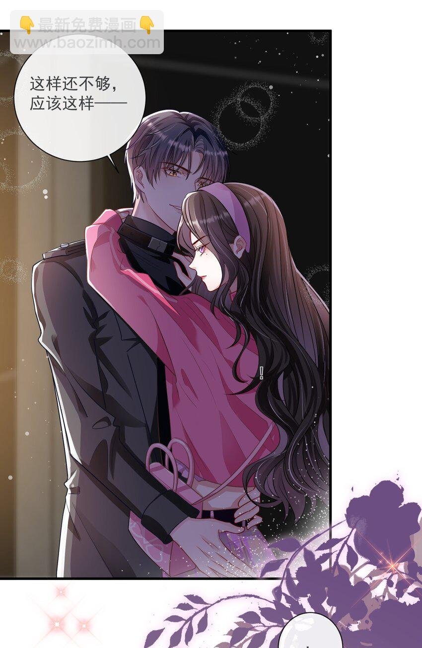 第11话 这个人情怎么还我？